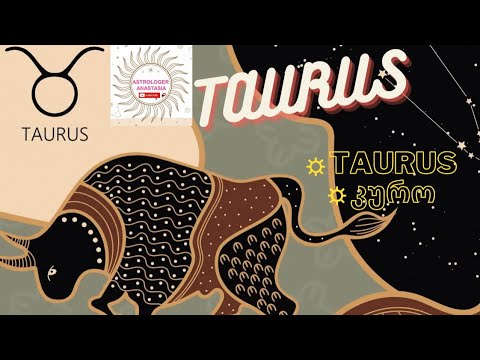 ზოდიაქოს ნიშანი კურო | Taurus Zodiac Sign